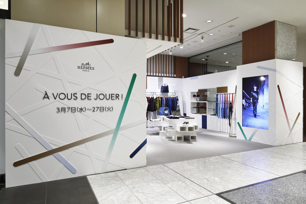 HERMÈS Mens Pop-up “À VOUS DE JOUER!”